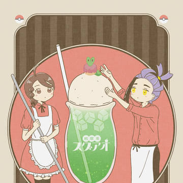 ゼロきみ用に描いたスグアオ