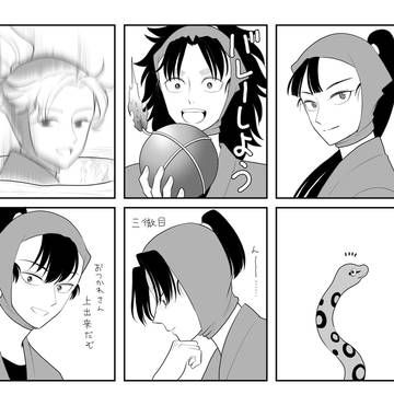 忍たま詰め2021-2024