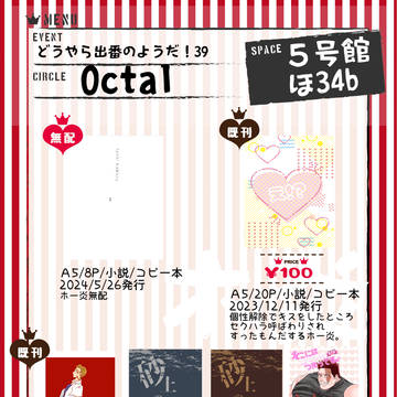5/26お品書き