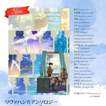 【5/26メガネとは両想い(大阪)】お品書き