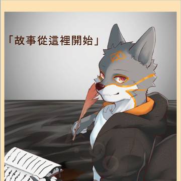 這裡不是更新