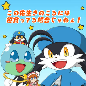 【関西けもケット9】通販のお知らせ