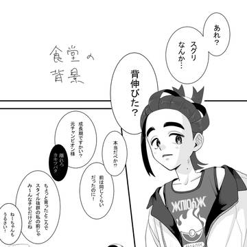 変わるもの 変わらないもの
