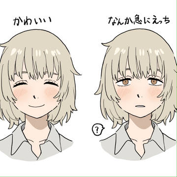 ダンジョン飯の絵とか