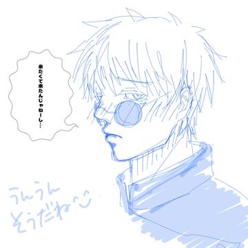 ガチャ報告