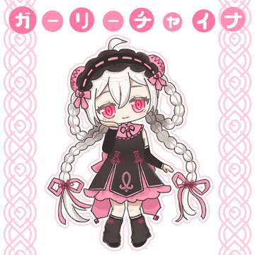 🎀　チャイナ　×　ガーリー　🎀