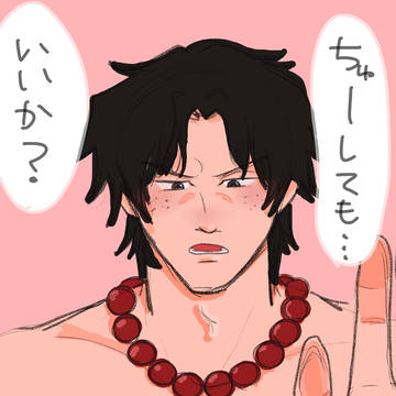夢落書きlog 🔥⚔🥄🔫🍍🐬📕