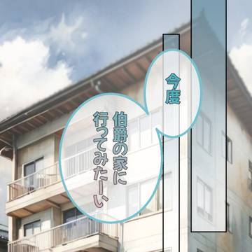 【創作BL】となりのドラキュラ伯爵と。_08