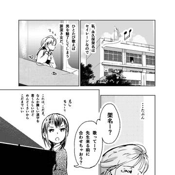 こだま(1)