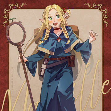 マルシル