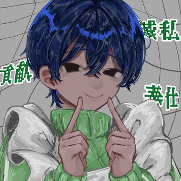 じゃーじめいど