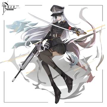White Undertaker