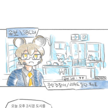 로즈 20화