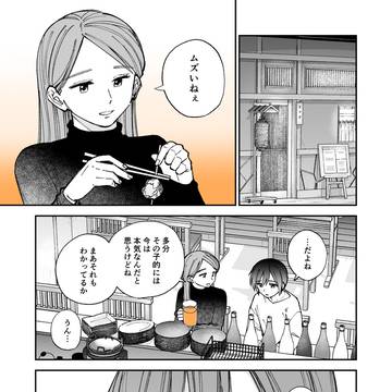 10話①