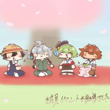 花見イベ乙絵🌸