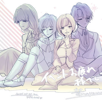 良い夢を…♡