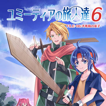 COMITIA148新刊サンプル