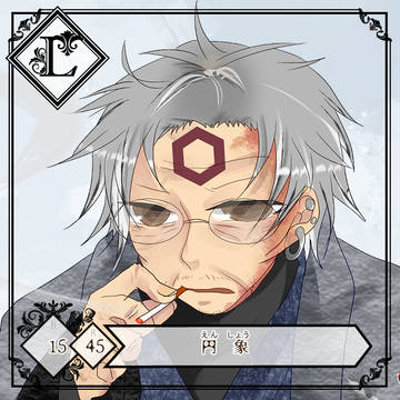 【ラ戦記】円　象【再戦】