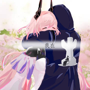 特蕾西娅
