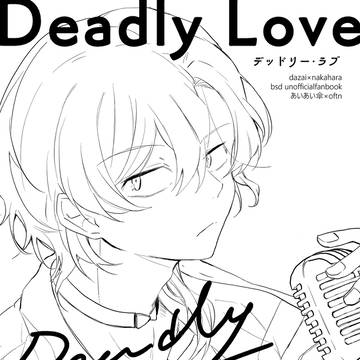 新刊サンプル①