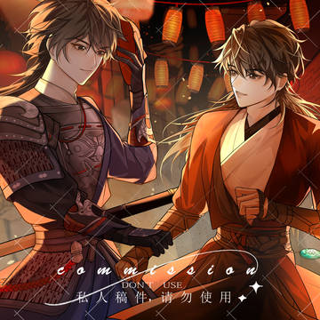稿件commission