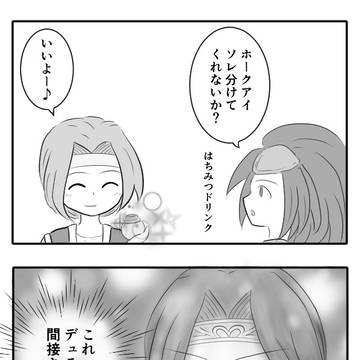 ホーデュではちみつドリンク