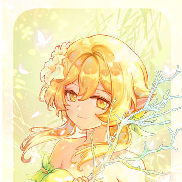 Lumine Elf