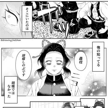 小さな体の大きな覚悟