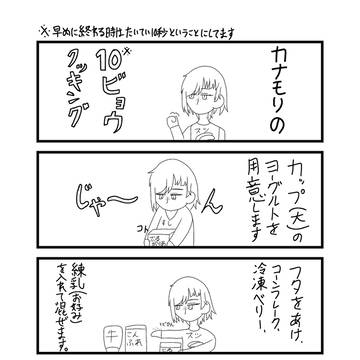わがまま二人が駄弁るだけ
