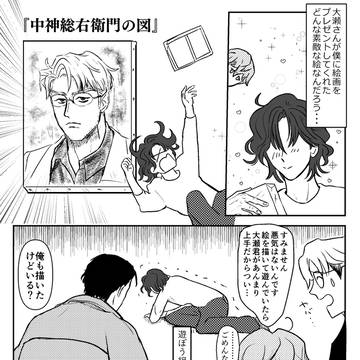 虎さんと遊ぼう(CRSM1P漫画まとめ)