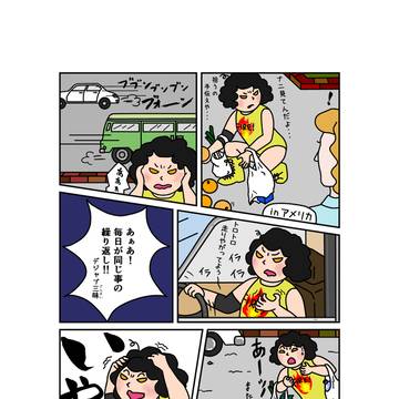 Super Tofca・スーパートフカ