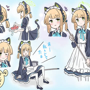 なんかいちいちエッチな視線を送ってくるミドリ