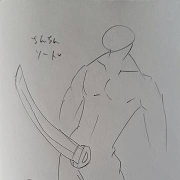 アナログ投稿テスト？