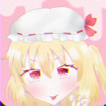 がおー(？)