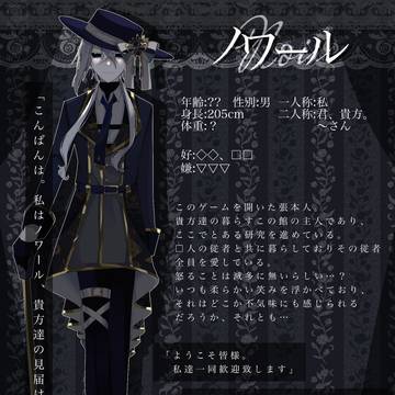 呪福CSまとめ3