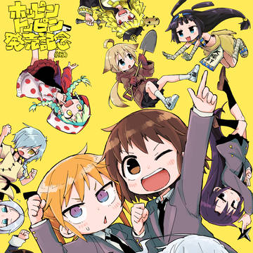 2023年夏コミ