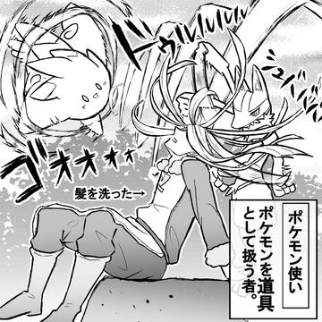 やたら戦闘力の高いウォロさん
