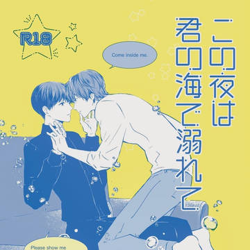 MP44新刊サンプル