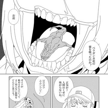[JPN] Space Opera Buddy