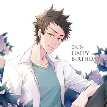 山本武生日賀2024