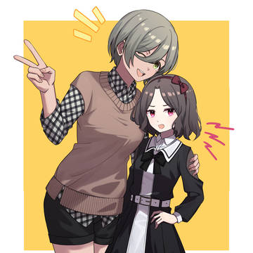 仲良し二人