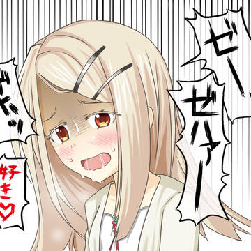 いっぱい激しくした後の篠澤広ちゃん
