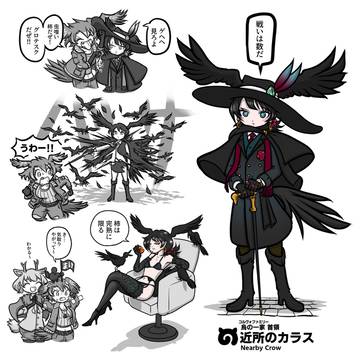【オリフレ】近所のカラス