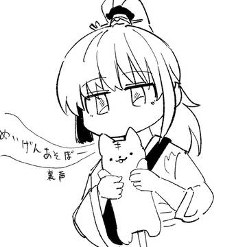 鄭弓落書き漫画まとめ