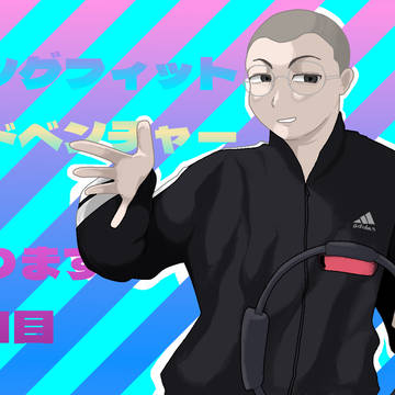 油粘土マンさん