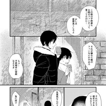 りんいさまとめ②