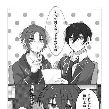 まおほく