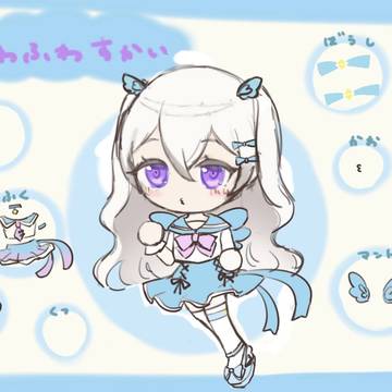 ふわふわすかい