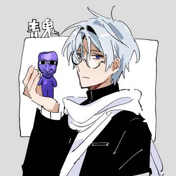 青鬼