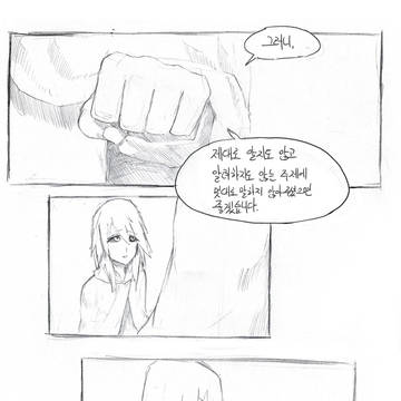 Page 3 thumbnail